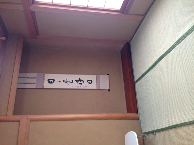 Kaz&SEI photo