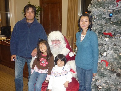 Host family in Hiroshima Japan