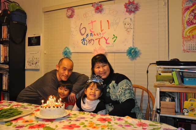 Host family in Aichi Japan