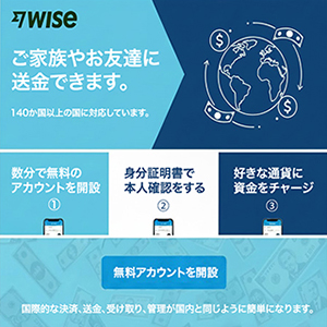 Save on international money transfers.